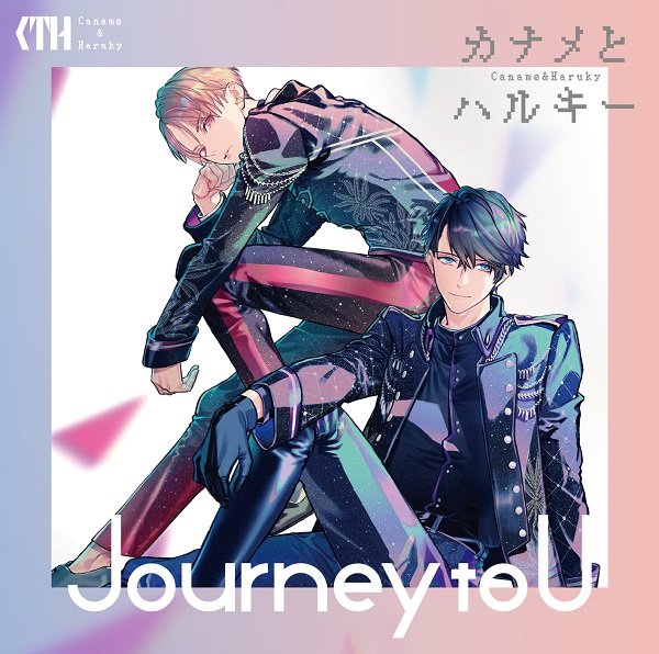 「Journey to U」ジャケデザ公開