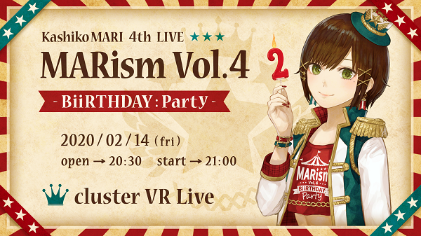 MARism Vol.4 BiiRTHDAY:Party