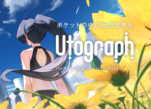 Utograph