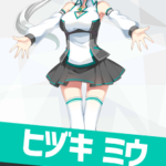 VTuber『ヒヅキミウ』と『イリスミア』が初のAR、VRライブ開催決定！！