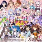 「わくわく！VTuberひろば すぺしゃる♪」新たに24名の出演者が発表！！