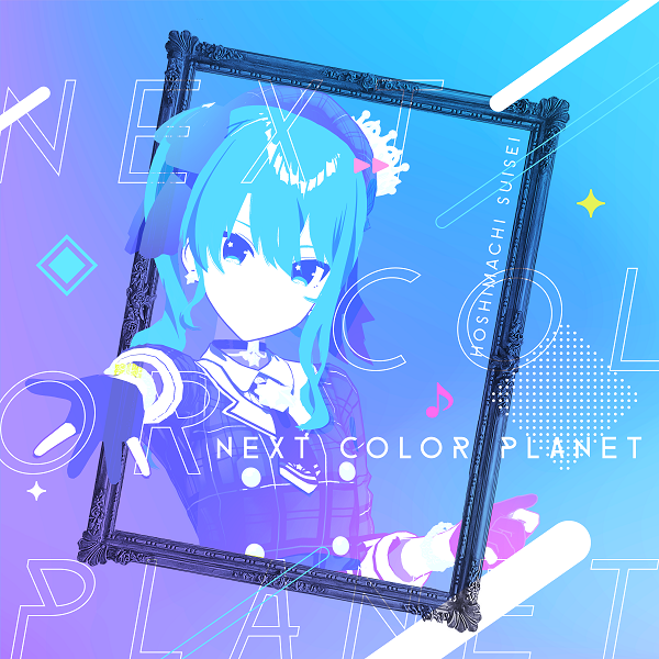 「NEXT COLOR PLANET」発売