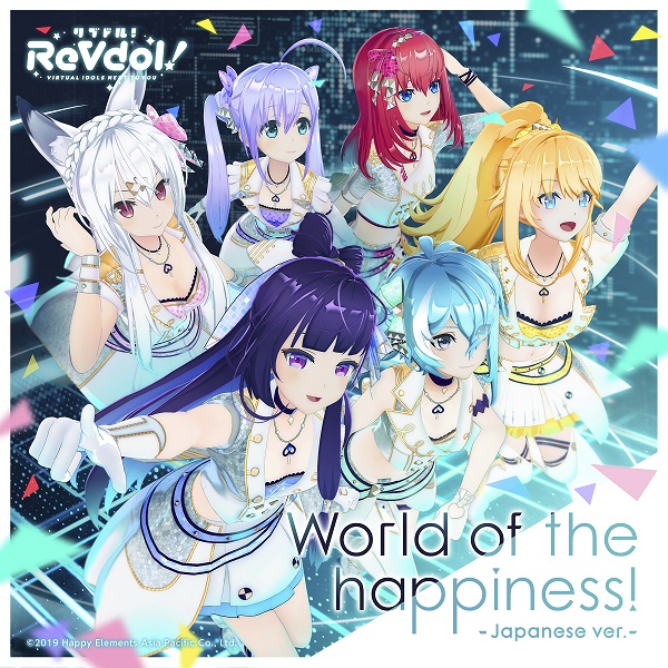 World of the happiness!