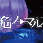 VTuber『花譜』が超没入エナジードリンク「ZONe」コラボ楽曲MVを公開！AR体験も開始