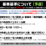 優勝賞金100万円！「ロードモバイル」がVTuber同士が戦うeスポーツ大会を開催