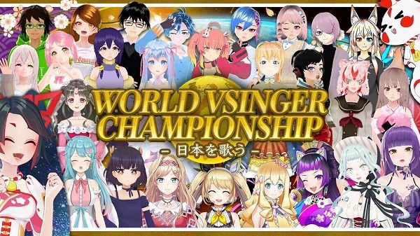 WORLD VSINGER CHAMPIONSHIP