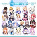 VTuberプロダクション「ホロライブ」＆「ホロスターズ」がオリジナルボイスを発売開始！