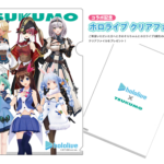 『ときのそら』『ホロライブ3期生』と「ツクモネットショップ」がコラボレーション！