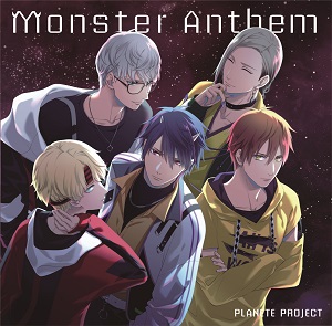 Monster Anthem